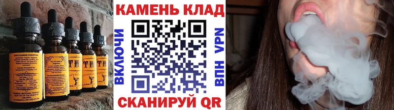 Еда ТГК конопля  Купить закладки  Чишмы 