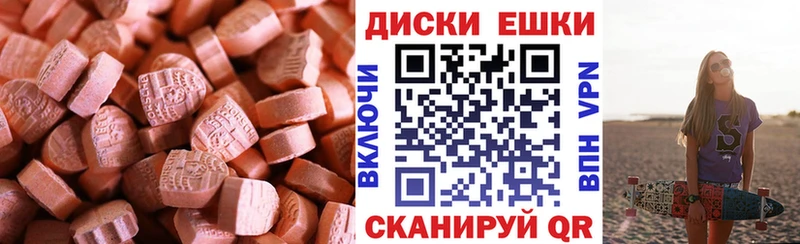 ЭКСТАЗИ Philipp Plein  Купить где  Чишмы 