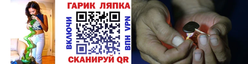 ГАШИШ хэш  Купить закладки  Чишмы 