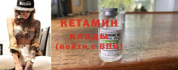 амфетамин Дмитровск