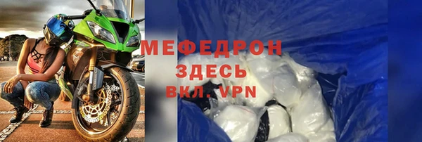 эйфоретик Елизово