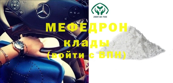 амфетамин Дмитровск