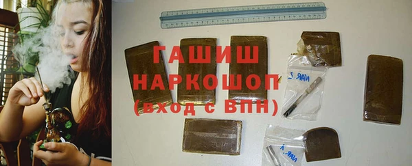 амфетамин Дмитровск