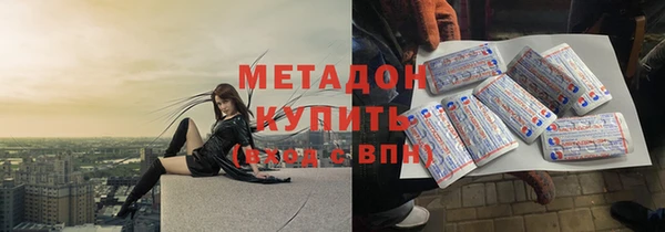 метадон Дмитров