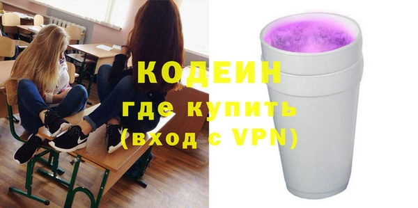 амфетамин Дмитровск