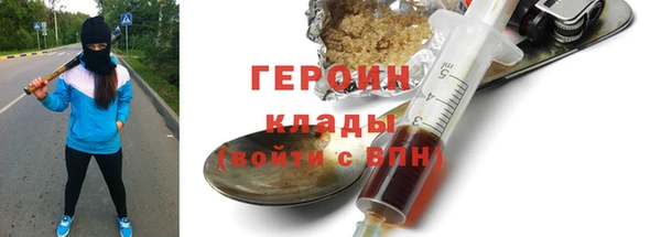 амфетамин Дмитровск
