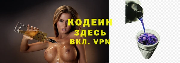 амфетамин Дмитровск