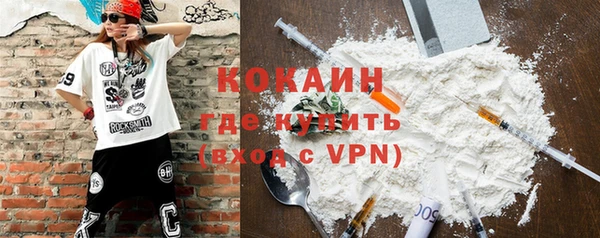 эйфоретик Елизово