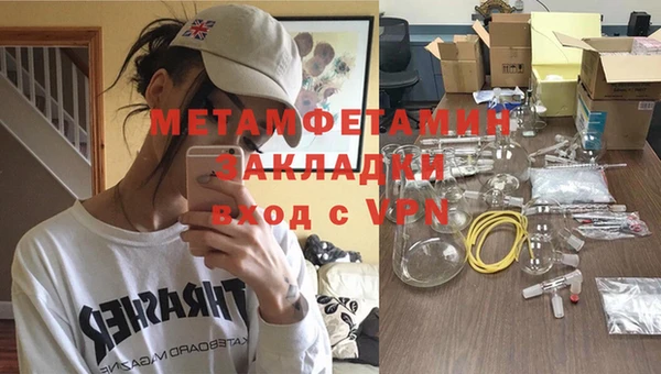 амфетамин Дмитровск