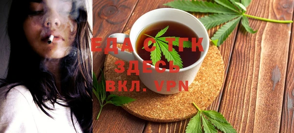 сатива Елабуга