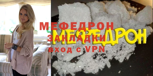 амфетамин Дмитровск