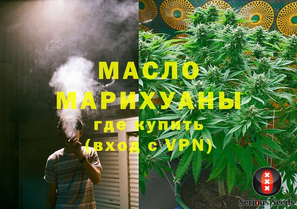 амфетамин Дмитровск