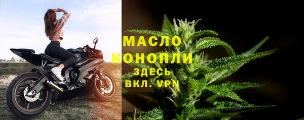 амфетамин Дмитровск