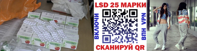 LSD-25 экстази кислота  Купить закладки  Чишмы 