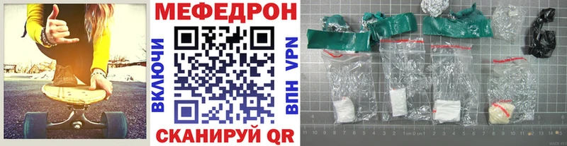 МЕФ VHQ  Купить  Чишмы 
