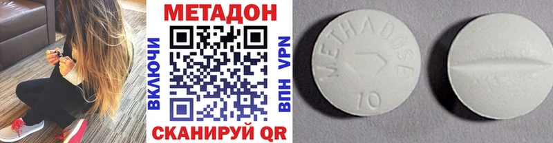 Купить где  Чишмы  Метадон мёд 