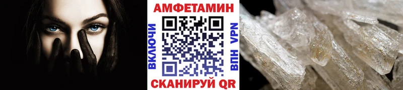 Купить  Чишмы  Первитин Methamphetamine 