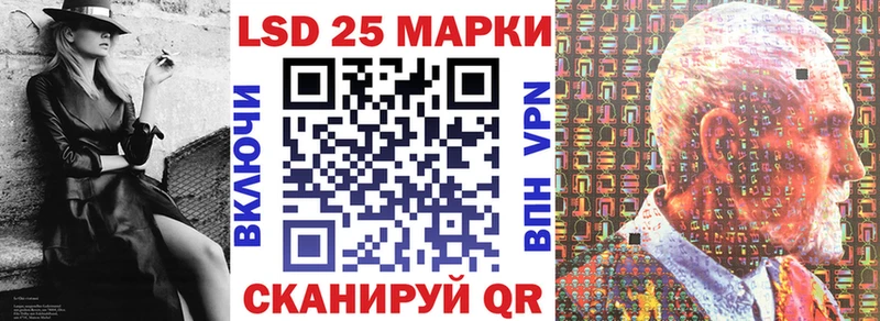 Наркотические марки 1,8мг  Купить где  Чишмы 