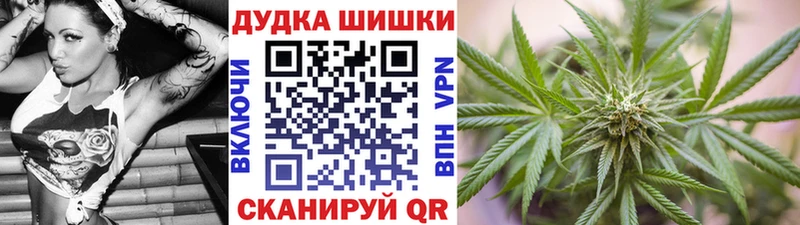 Купить закладки  Чишмы  Канабис White Widow 